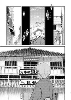 Page 86 of 1214 Paradox Ge