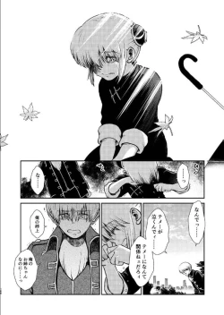 Page 99 of 1214 Paradox Ge