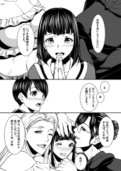 Page 2 of sawadaka no zyozi