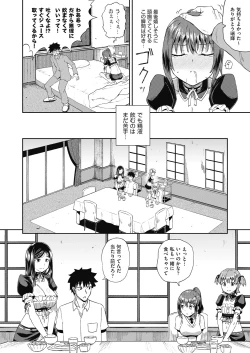 Page 38 of Osananajimi wa Ore no Senzoku Okuchi Maid 1-4