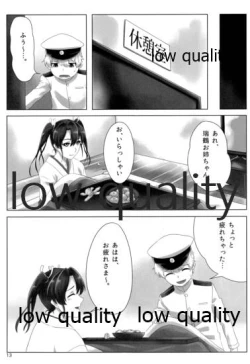 Page 12 of Kuubo Shiki Shasei Kanrijutsu