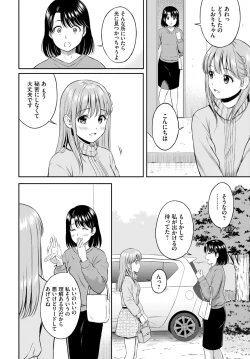 Page 105 of COMIC BAVEL 2021-07