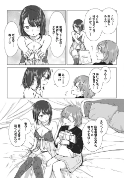 Page 130 of COMIC BAVEL 2021-07