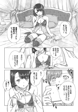 Page 132 of COMIC BAVEL 2021-07