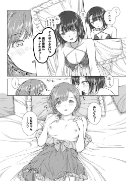 Page 138 of COMIC BAVEL 2021-07