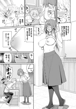 Page 14 of COMIC BAVEL 2021-07