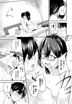 Page 158 of COMIC BAVEL 2021-07