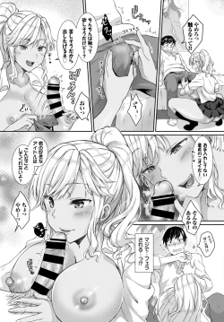 Page 176 of COMIC BAVEL 2021-07