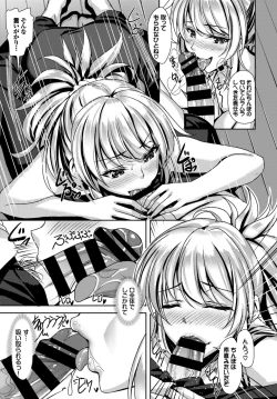 Page 216 of COMIC BAVEL 2021-07