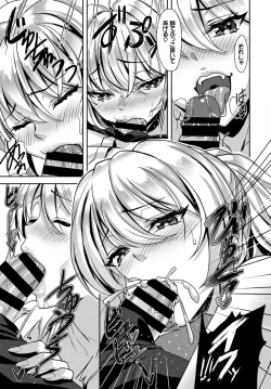 Page 218 of COMIC BAVEL 2021-07