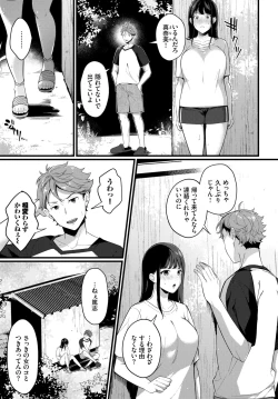 Page 252 of COMIC BAVEL 2021-07