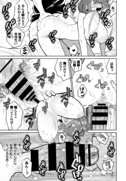 Page 286 of COMIC BAVEL 2021-07