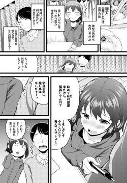 Page 291 of COMIC BAVEL 2021-07