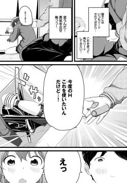 Page 292 of COMIC BAVEL 2021-07