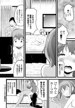 Page 309 of COMIC BAVEL 2021-07