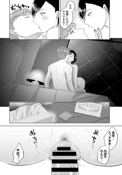 Page 319 of COMIC BAVEL 2021-07