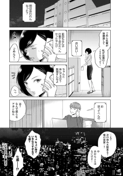 Page 329 of COMIC BAVEL 2021-07