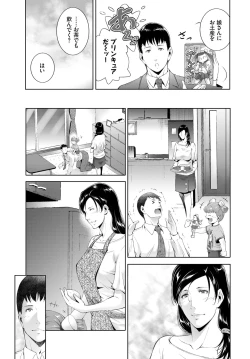 Page 334 of COMIC BAVEL 2021-07