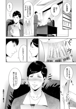 Page 349 of COMIC BAVEL 2021-07