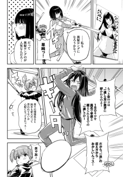 Page 351 of COMIC BAVEL 2021-07