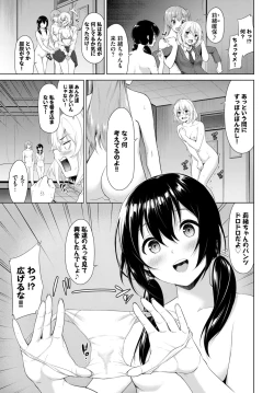 Page 70 of COMIC BAVEL 2021-07