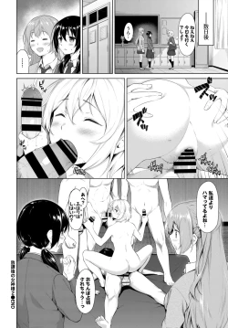 Page 77 of COMIC BAVEL 2021-07