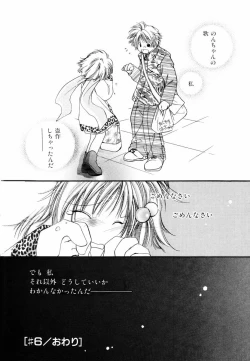 Page 123 of Pure Road