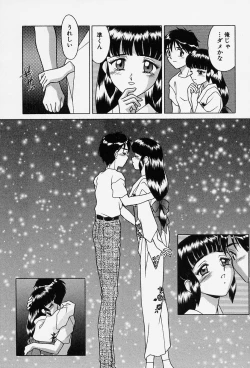 Page 11 of Tokio Ecchi Club