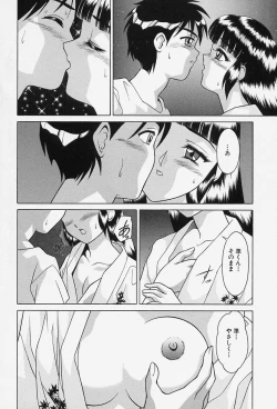 Page 12 of Tokio Ecchi Club