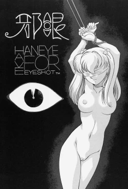 Page 148 of Tokio Ecchi Club