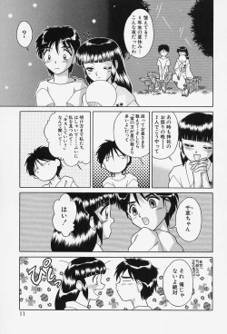 Page 9 of Tokio Ecchi Club