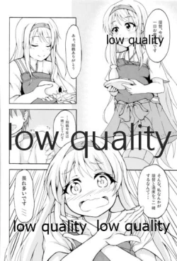 Page 3 of Shoukaku to Icha Love Soushuuhen