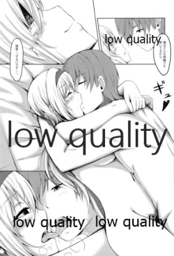 Page 48 of Shoukaku to Icha Love Soushuuhen