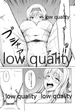 Page 72 of Shoukaku to Icha Love Soushuuhen
