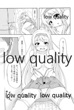 Page 8 of Shoukaku to Icha Love Soushuuhen