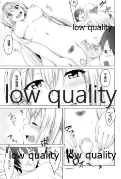 Page 92 of Shoukaku to Icha Love Soushuuhen
