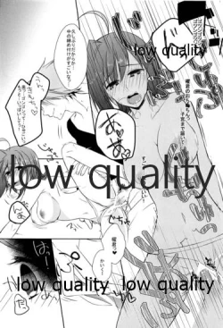 Page 11 of Bokukko Niizuma wa Hatsujouki