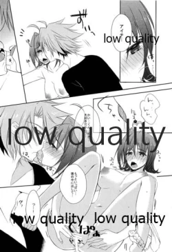 Page 13 of Bokukko Niizuma wa Hatsujouki