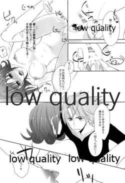 Page 14 of Bokukko Niizuma wa Hatsujouki