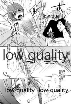 Page 16 of Bokukko Niizuma wa Hatsujouki