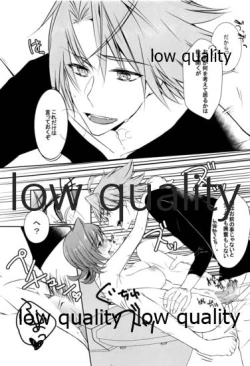 Page 18 of Bokukko Niizuma wa Hatsujouki