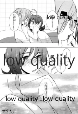 Page 24 of Bokukko Niizuma wa Hatsujouki