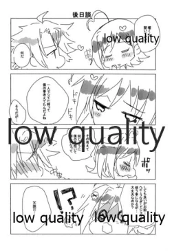 Page 25 of Bokukko Niizuma wa Hatsujouki