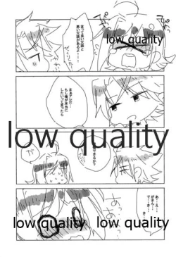 Page 26 of Bokukko Niizuma wa Hatsujouki