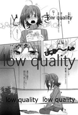 Page 2 of Bokukko Niizuma wa Hatsujouki