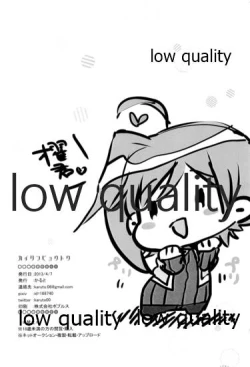 Page 29 of Kai-kun Byoutou