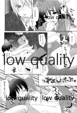 Page 11 of Libido Of Summer Aichi