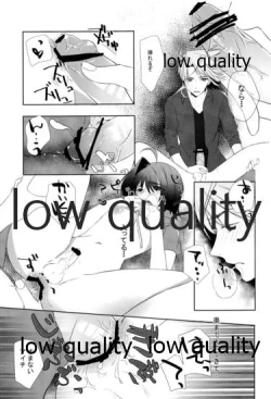 Page 12 of Libido Of Summer Aichi