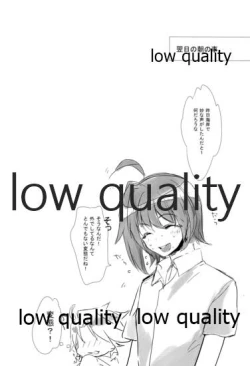 Page 23 of Libido Of Summer Aichi