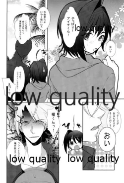 Page 3 of Libido Of Summer Aichi